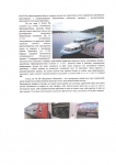 Page3